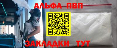 стафф Коммунар