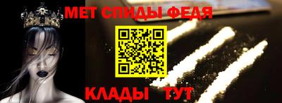 молекула духа Комсомольск-на-Амуре