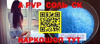 молекула духа Комсомольск-на-Амуре