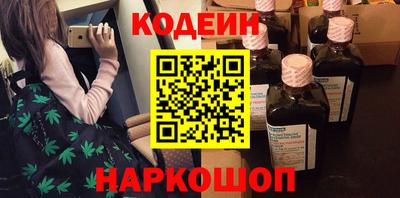 кокаин колумбия Краснознаменск