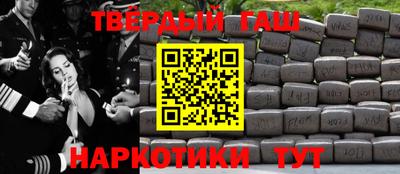 Альфа ПВП Краснодар