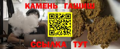 молекула духа Комсомольск-на-Амуре
