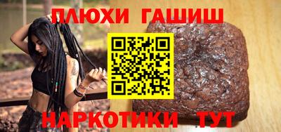 молекула духа Комсомольск-на-Амуре