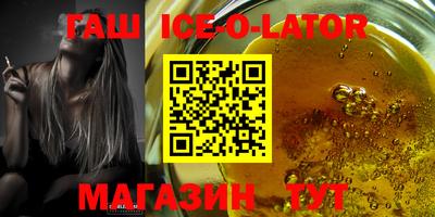 метамфетамин Конаково