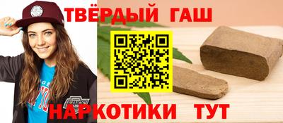 стафф Коммунар