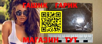 метамфетамин Конаково