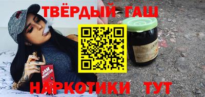 стафф Коммунар
