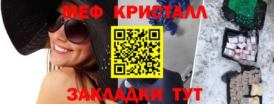 марки lsd Краснокаменск