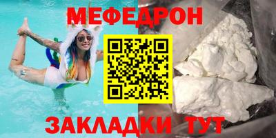 метамфетамин Конаково