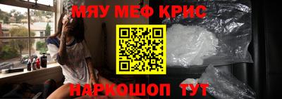 молекула духа Комсомольск-на-Амуре