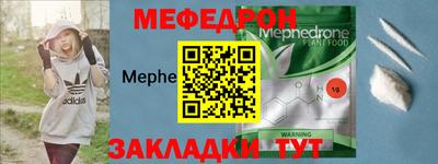 метамфетамин Конаково