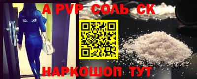 стафф Коммунар