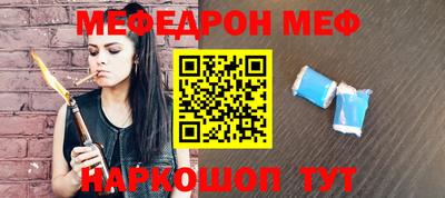 молекула духа Комсомольск-на-Амуре