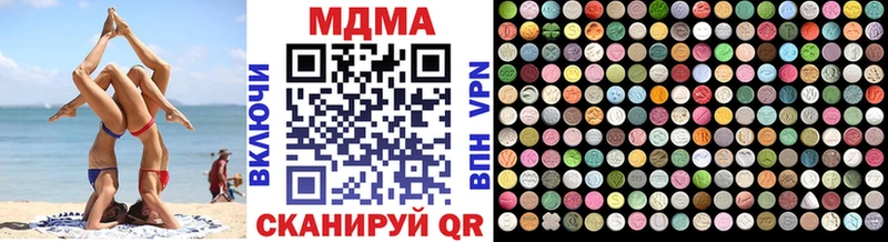 MDMA crystal Карталы