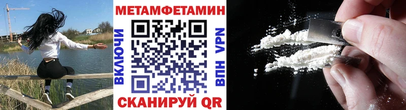 Метамфетамин кристалл  KRAKEN как войти  Карталы 