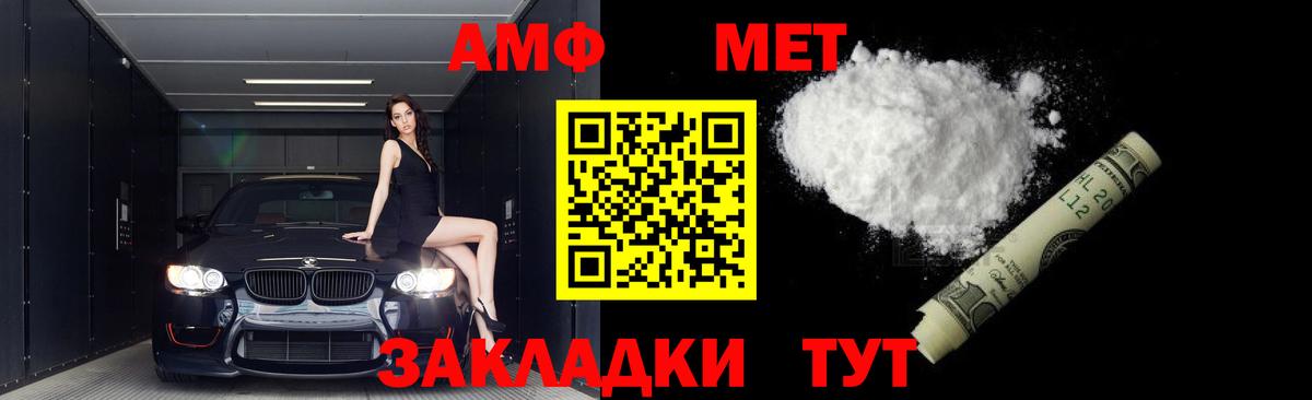 Метамфетамин винт  Метамфетамин винт  Карталы  Вход с VPN 
