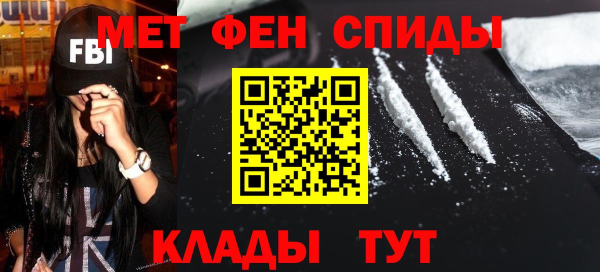 МЕТАМФЕТАМИН Декстрометамфетамин 99.9% Карталы