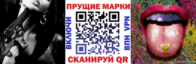 Марки N-bome 1500мкг Карталы