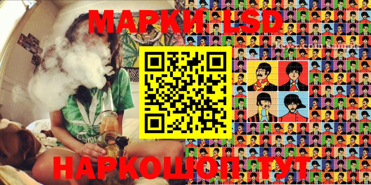 Марки NBOMe  Марки NBOMe 1,5мг  Марки NBOMe 1,5мг  Вход с VPN  Карталы 