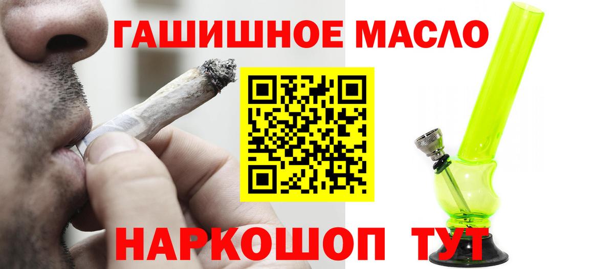 ТГК Wax Карталы