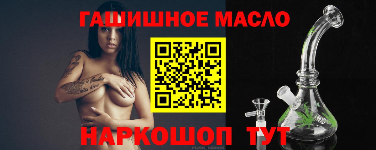 Дистиллят ТГК Wax  цена наркотик  ТГК гашишное масло  Карталы  Вход с VPN 